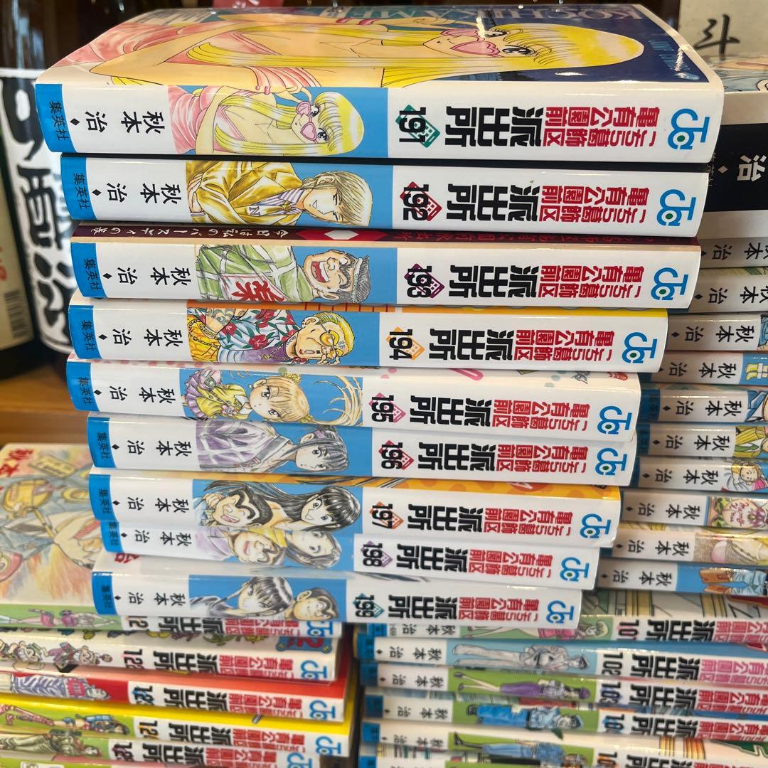 ①こちら葛飾区亀有公園前派出所 全203巻セット完結