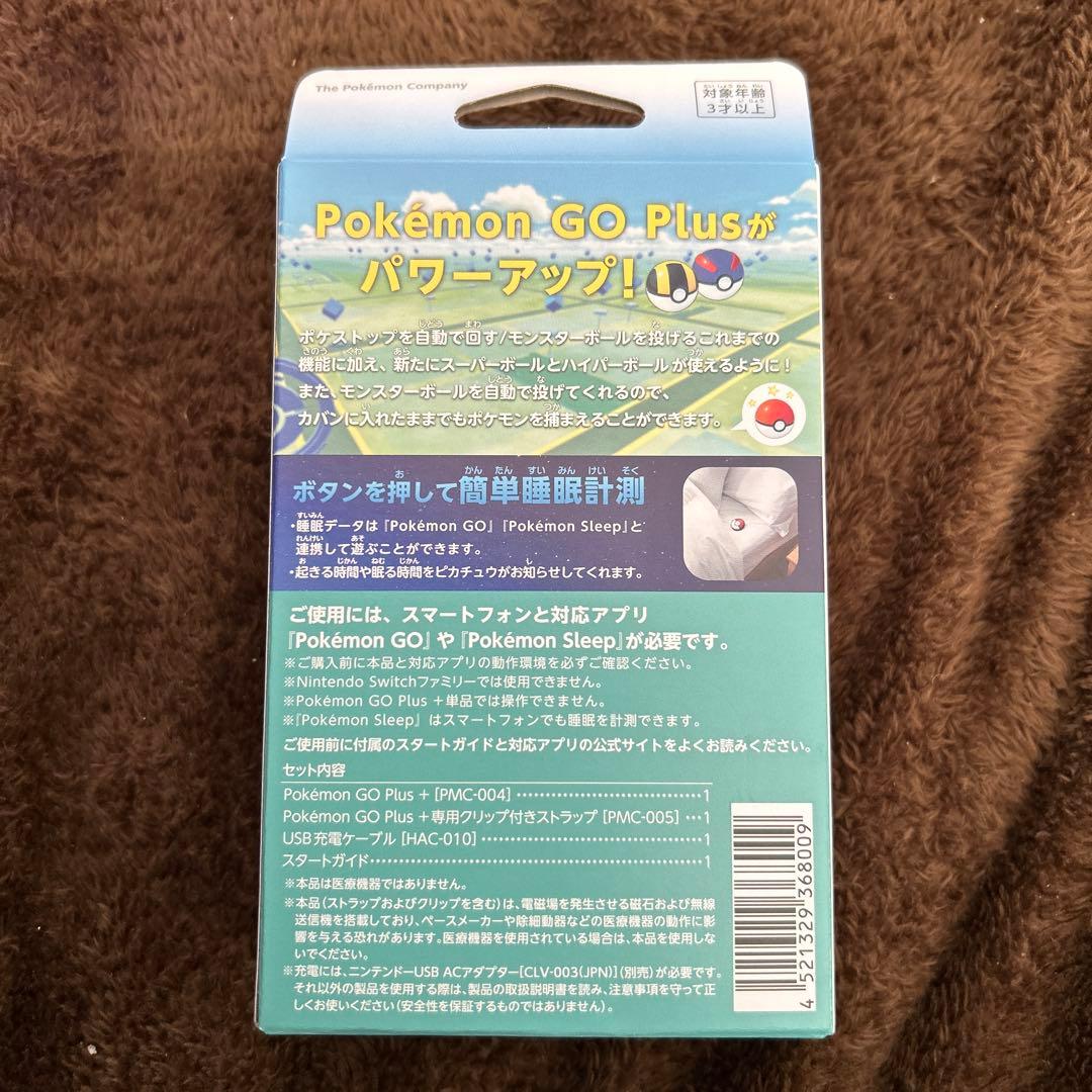 Pokemon GO Plus +　新品未開封　ポケモン ポケットモンスター