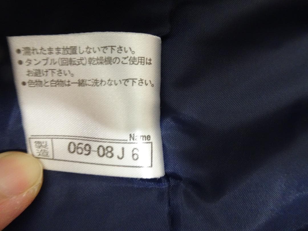 ミズノ　中綿入りウインドブレーカー上下セット