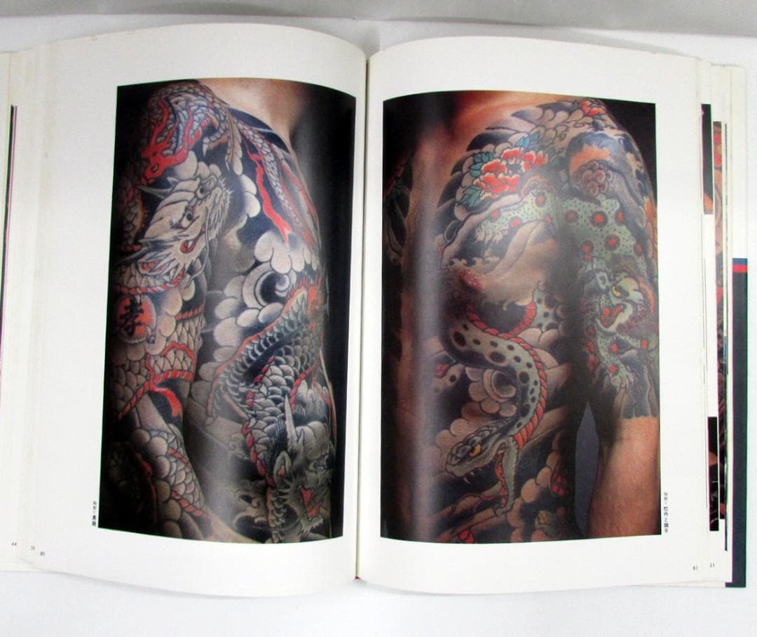 彫長 　刺青集　匠　TATTOO OF HORICHO　大長企画　経年シミ多数