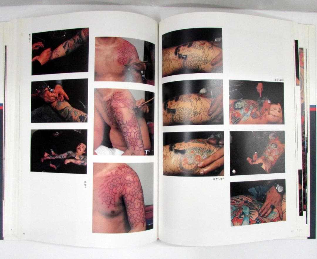 彫長 　刺青集　匠　TATTOO OF HORICHO　大長企画　経年シミ多数