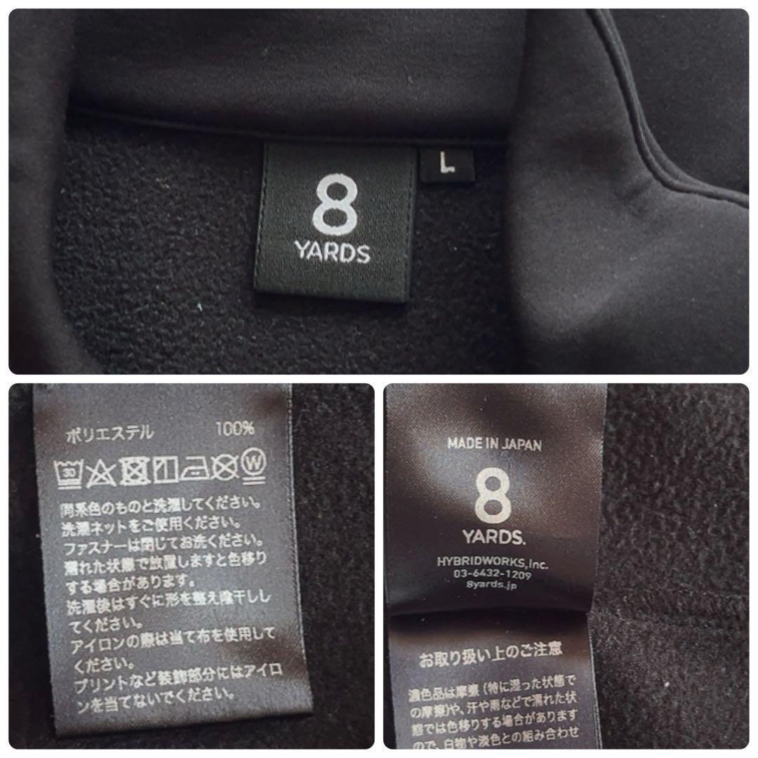 美品　近年モデル　ハチヤーズ　ZEBRA 2G　ニットジャケット ブラック　L