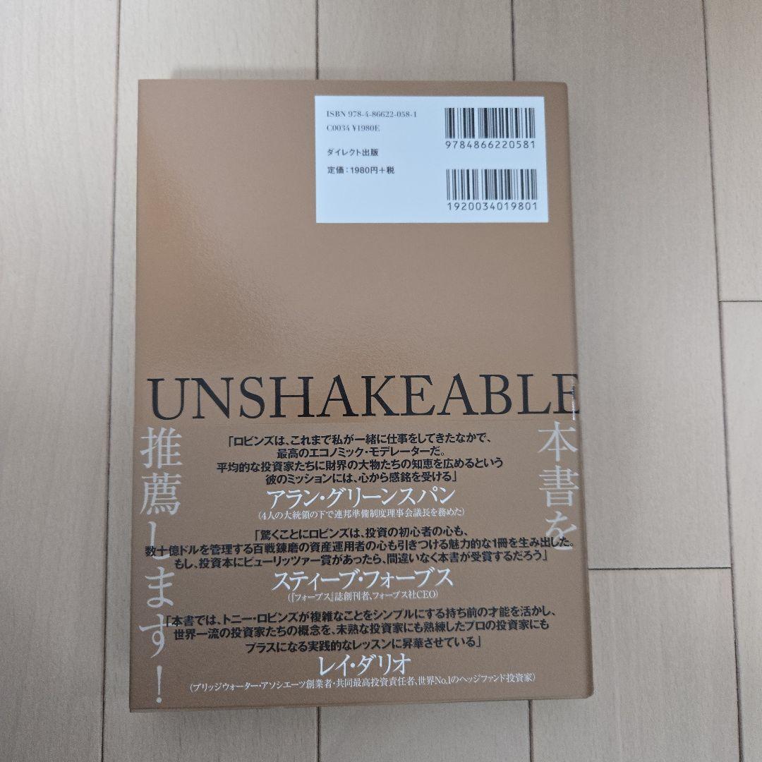 ビジネス書セット 9冊 マーケティング