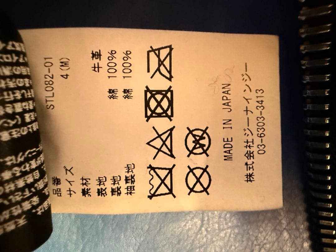 鷹*王様 STRUM SPEEDER BLUE ダブルライダース バー