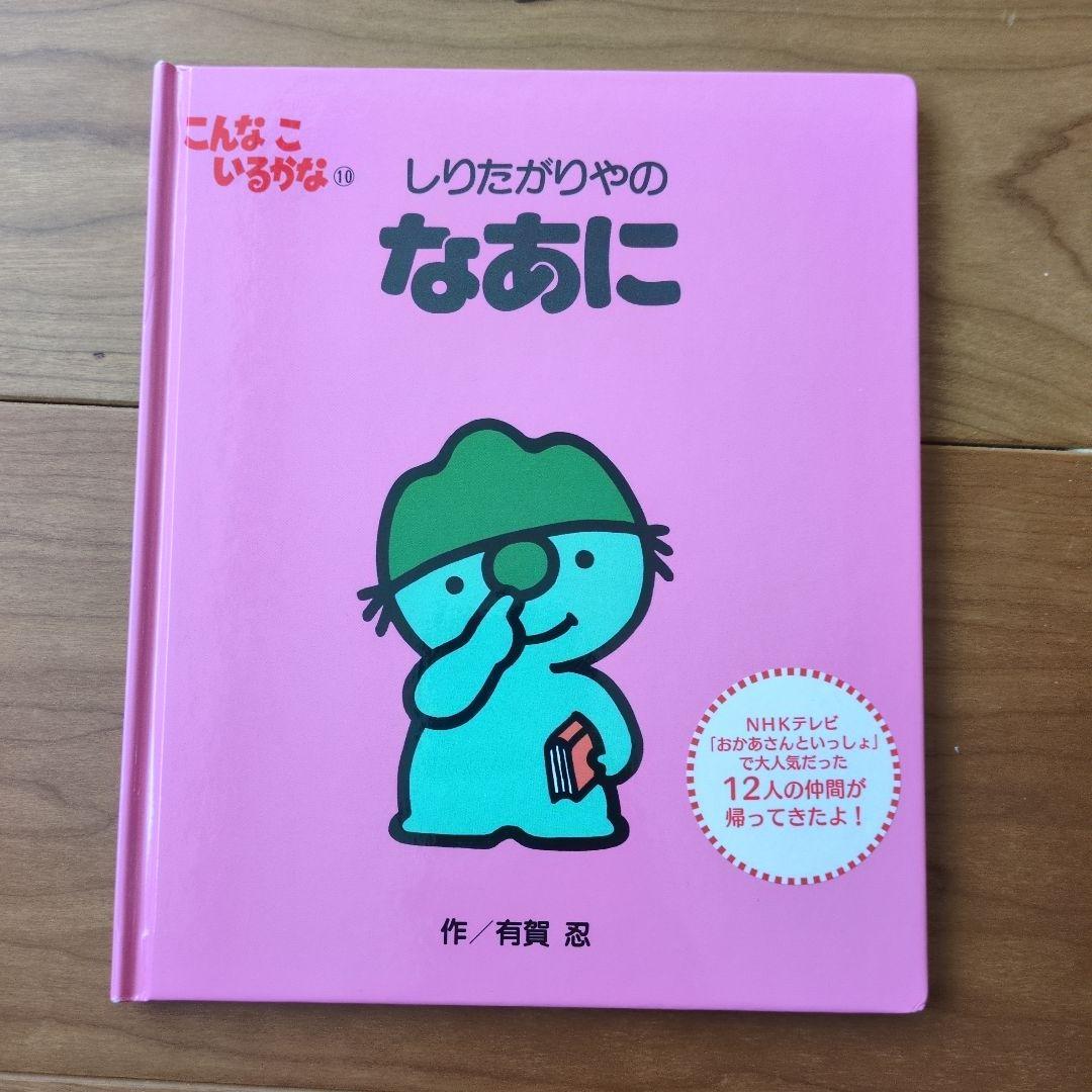 こんなこいるかな 【新装版】全巻セット