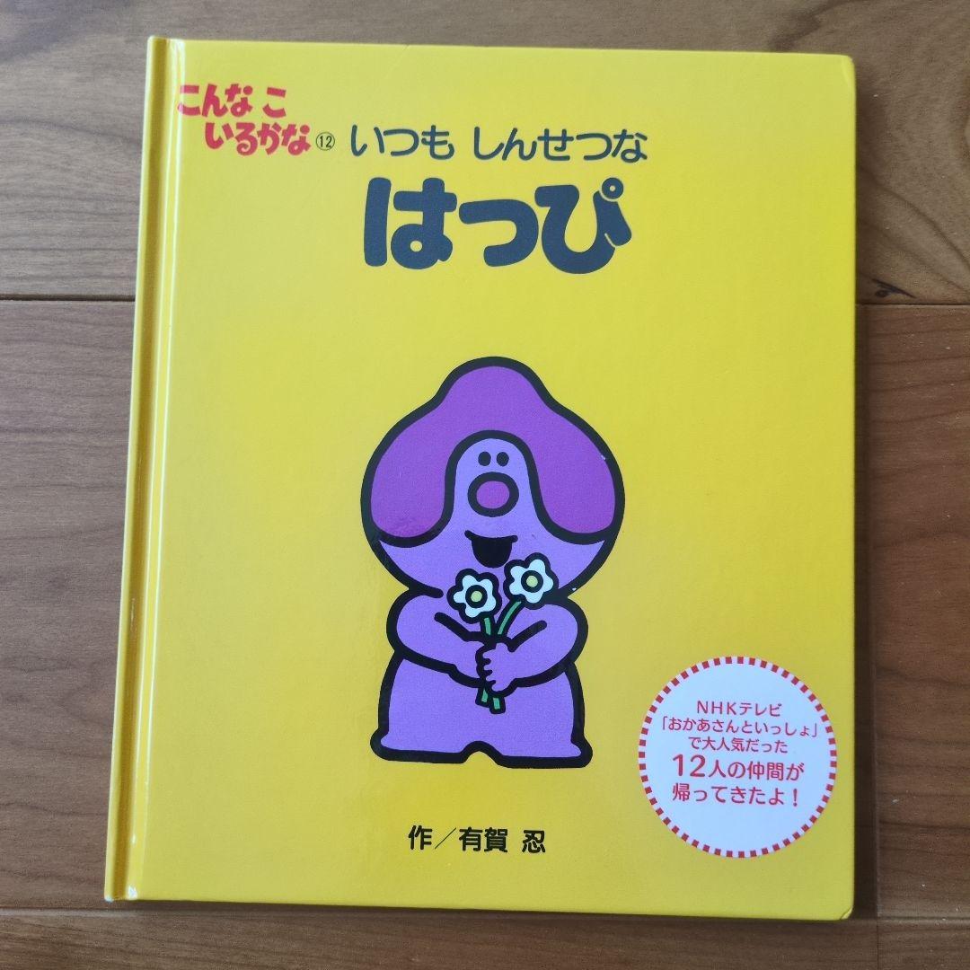 こんなこいるかな 【新装版】全巻セット