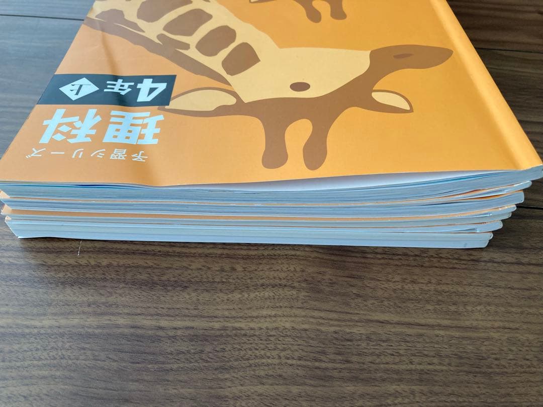 四谷大塚 予習シリーズ 理科 社会　4年