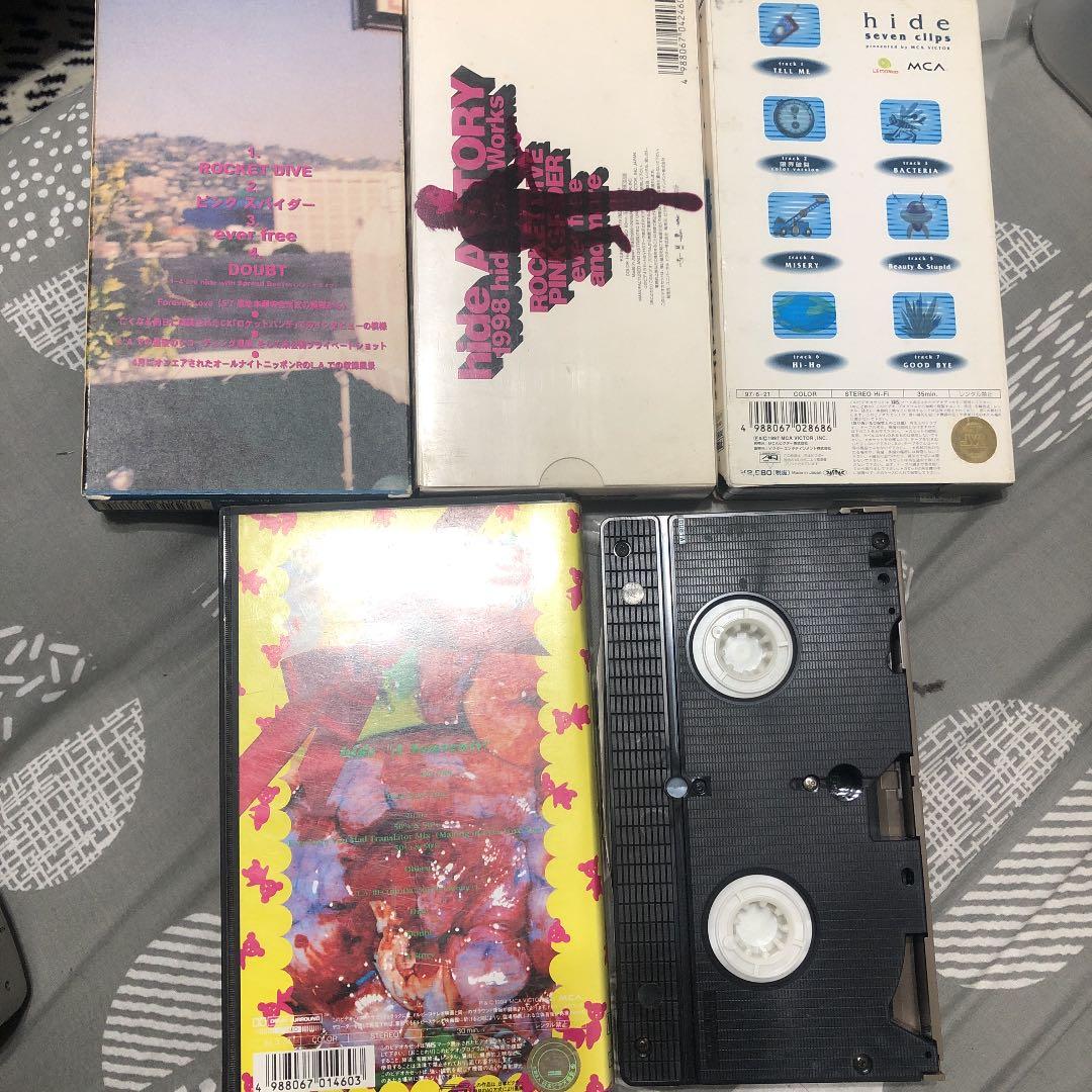 hideのミュージックビデオVHSタイプ中古