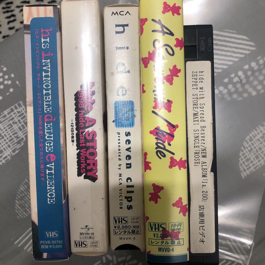 hideのミュージックビデオVHSタイプ中古