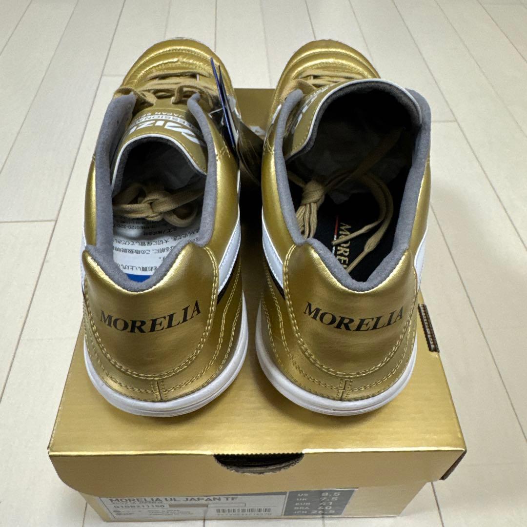 【新品未使用】MIZUNO モレリア UL JAPAN TF 26.5cm