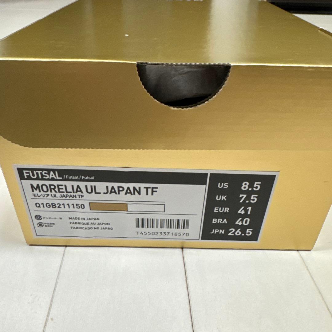 【新品未使用】MIZUNO モレリア UL JAPAN TF 26.5cm