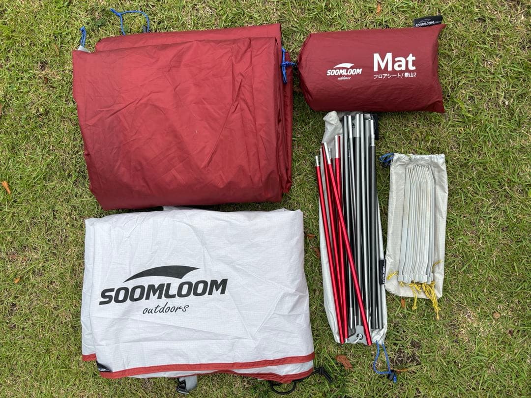 SOOMLOOM ツーリングテント 景山2P フットプリント付き