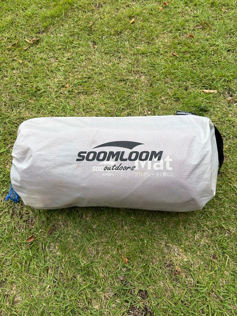 SOOMLOOM ツーリングテント 景山2P フットプリント付き