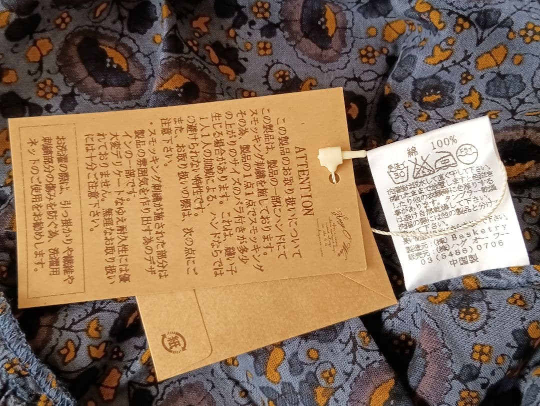 HUG O WaR ハグオーワー キャミソールワンピース　size：Ｆ