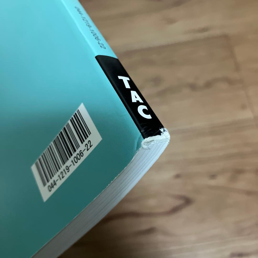 令和7年秋期受講用　応用情報技術者　TAC通信教育教材　テキスト・模試セット