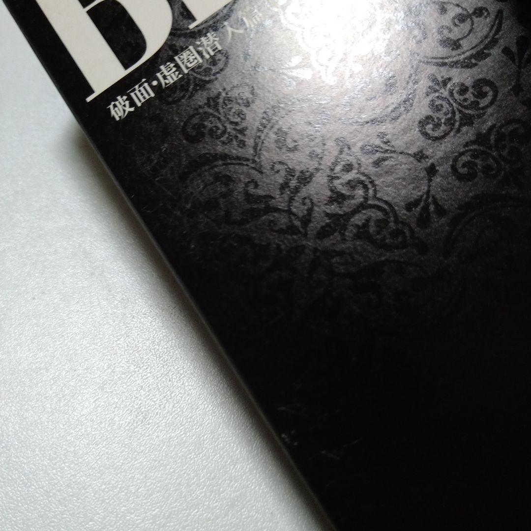 BLEACH 破面虚圏潜入篇 1～5 DVD