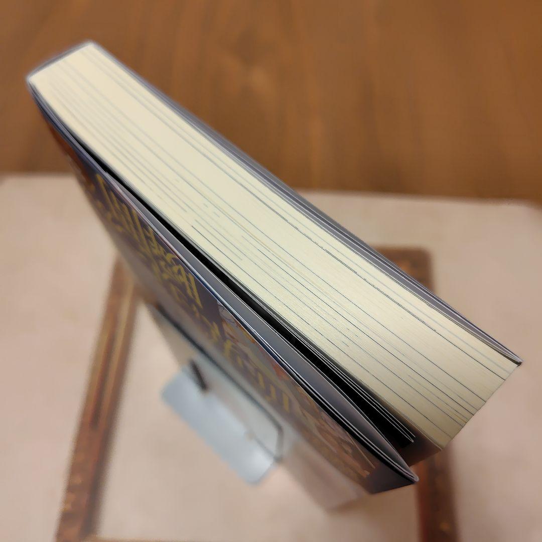 錬金術師カレンはもう妥協しません(2)