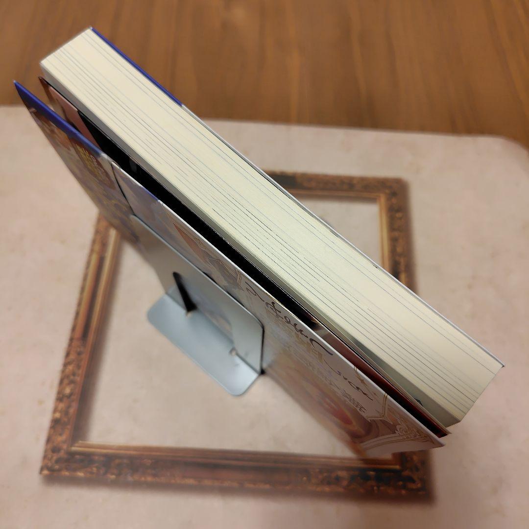 錬金術師カレンはもう妥協しません(2)