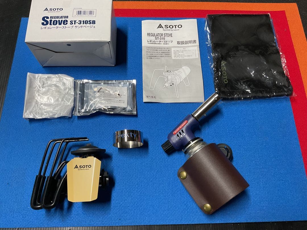 SOTO ST-310SB レギュレーターストーブナチュラム特注カラー追加装備付