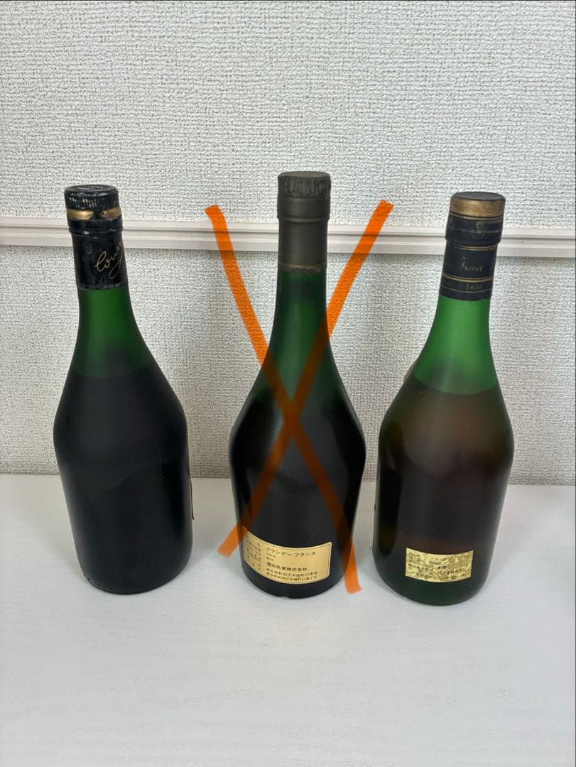 未開封　ナポレオン　ブランデー 5本　セット