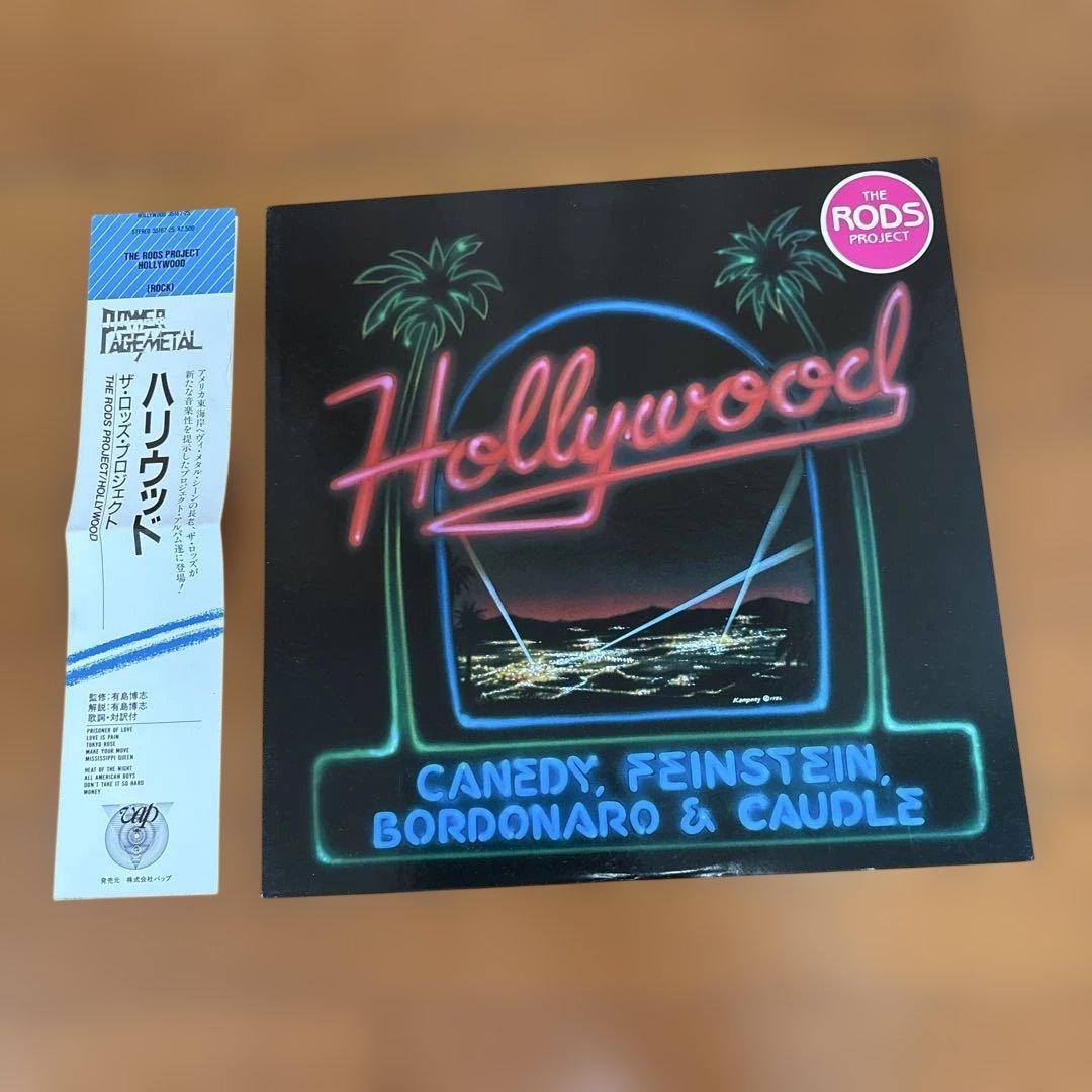 THE RODS ヘヴィメタル　レコード