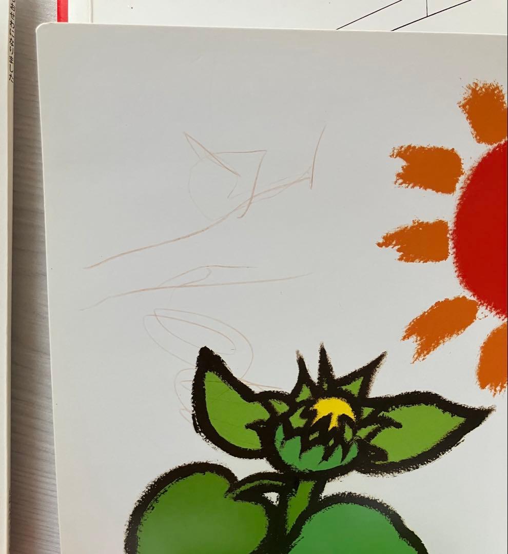 絵本 年少 年中 年長 67冊 セット