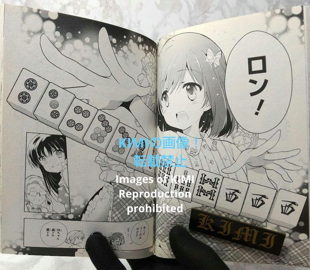 初版 怜 Toki 1 コミック 漫画 本 2016 小林 立,めきめき ビッグ