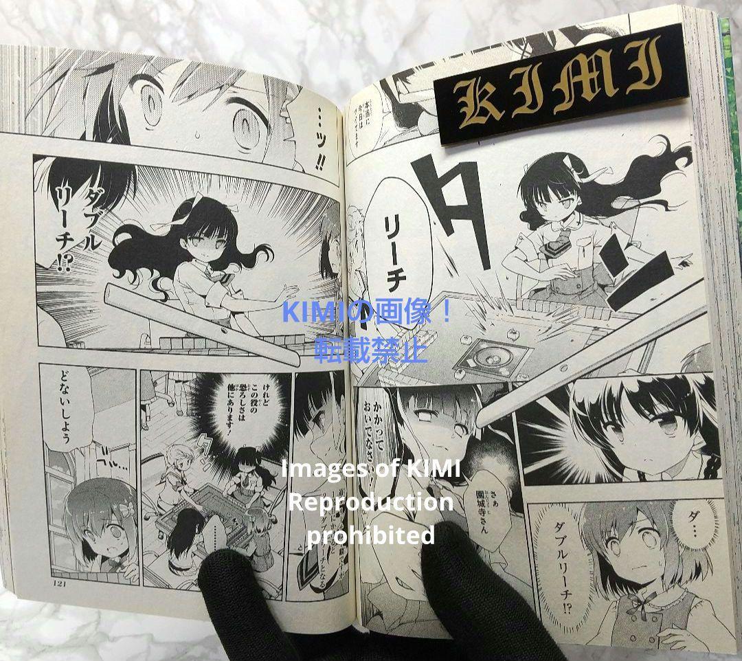 初版 怜 Toki 1 コミック 漫画 本 2016 小林 立,めきめき ビッグ