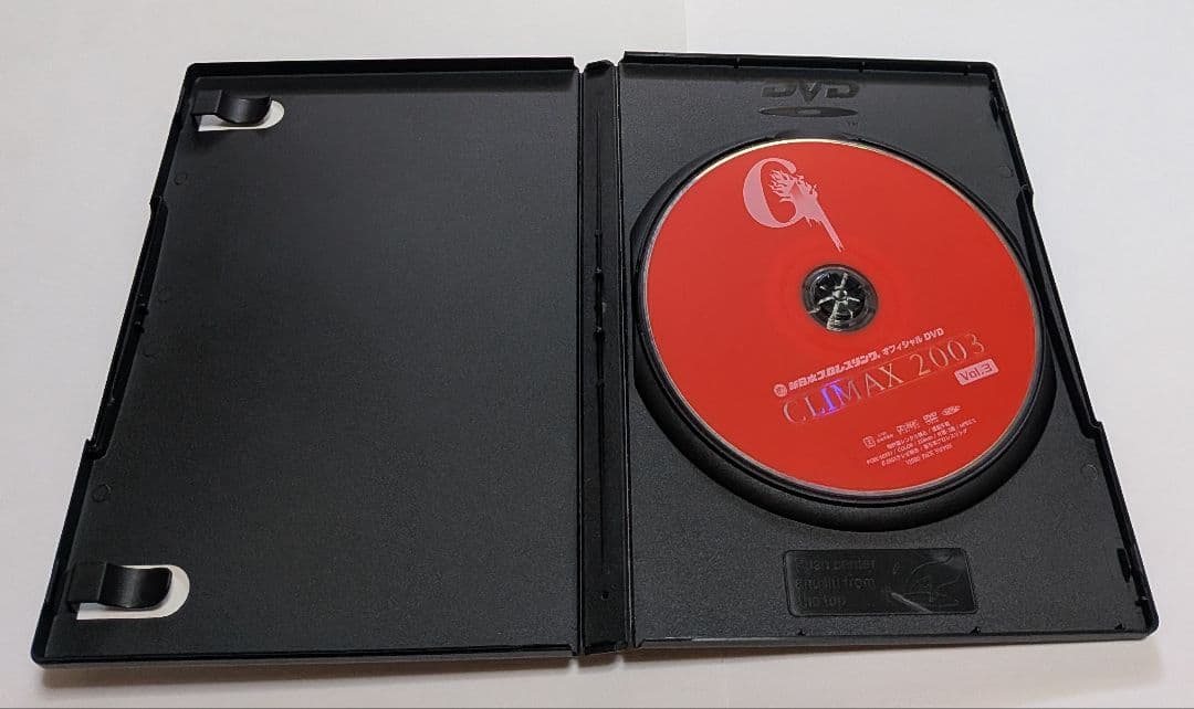 スポーツ・フィットネス G1 CLIMAX 2003 ULTIMATE DVD BOX