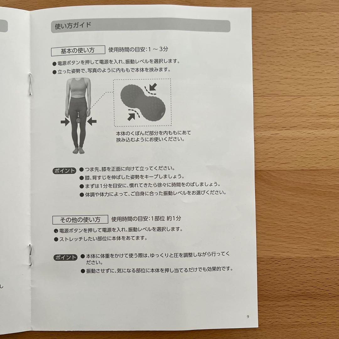 美品✨フィットネスグラフがつくった シェイプツインボール STBー100