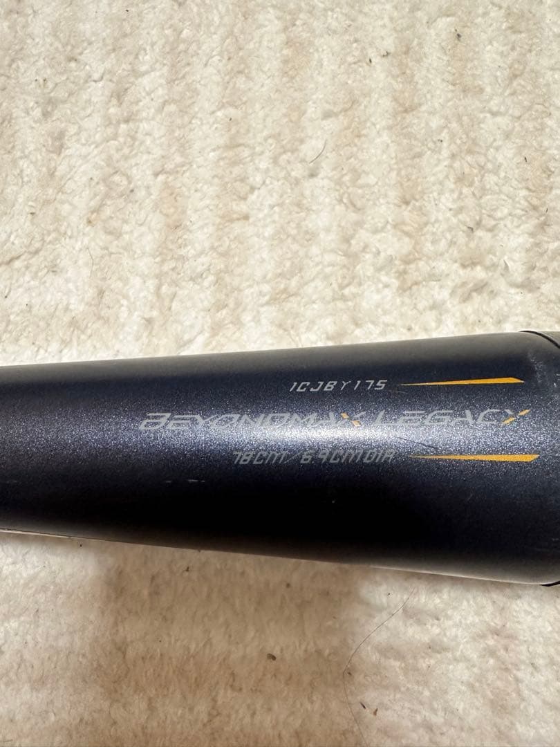 ビヨンドマックスレガシー78cm 少年野球