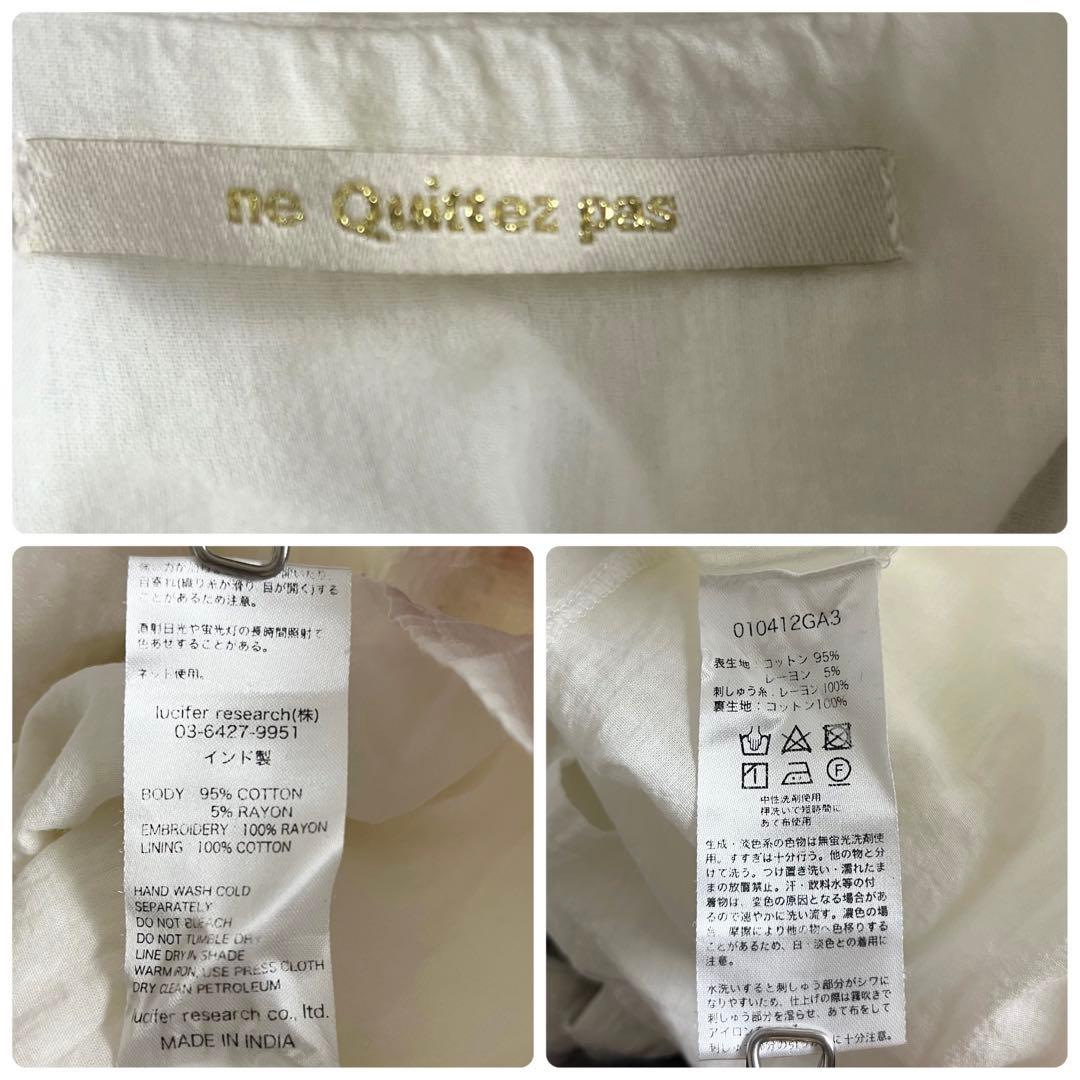 ヌキテパ 花 刺繍 ロングワンピース フラワー 白 ホワイト ゆったり