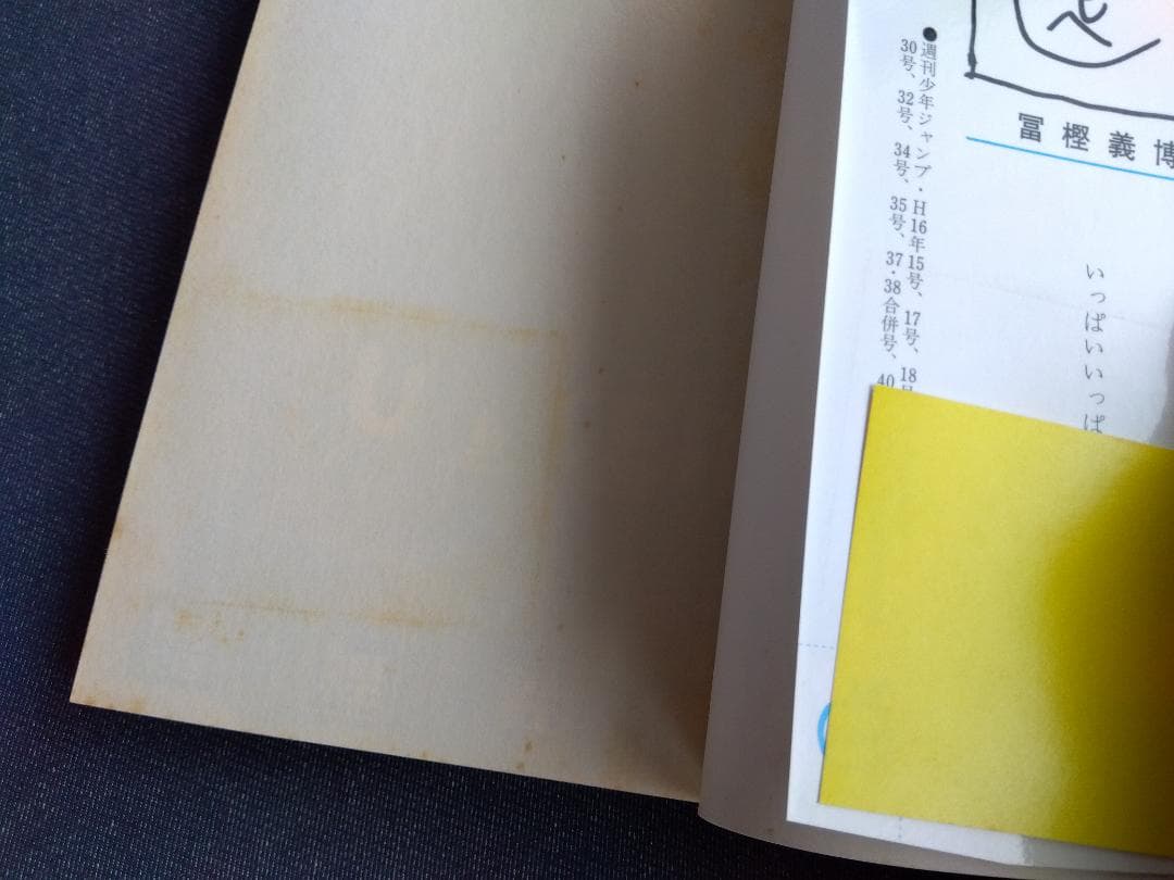 HUNTER×HUNTER ハンターハンター 1~38巻 セット