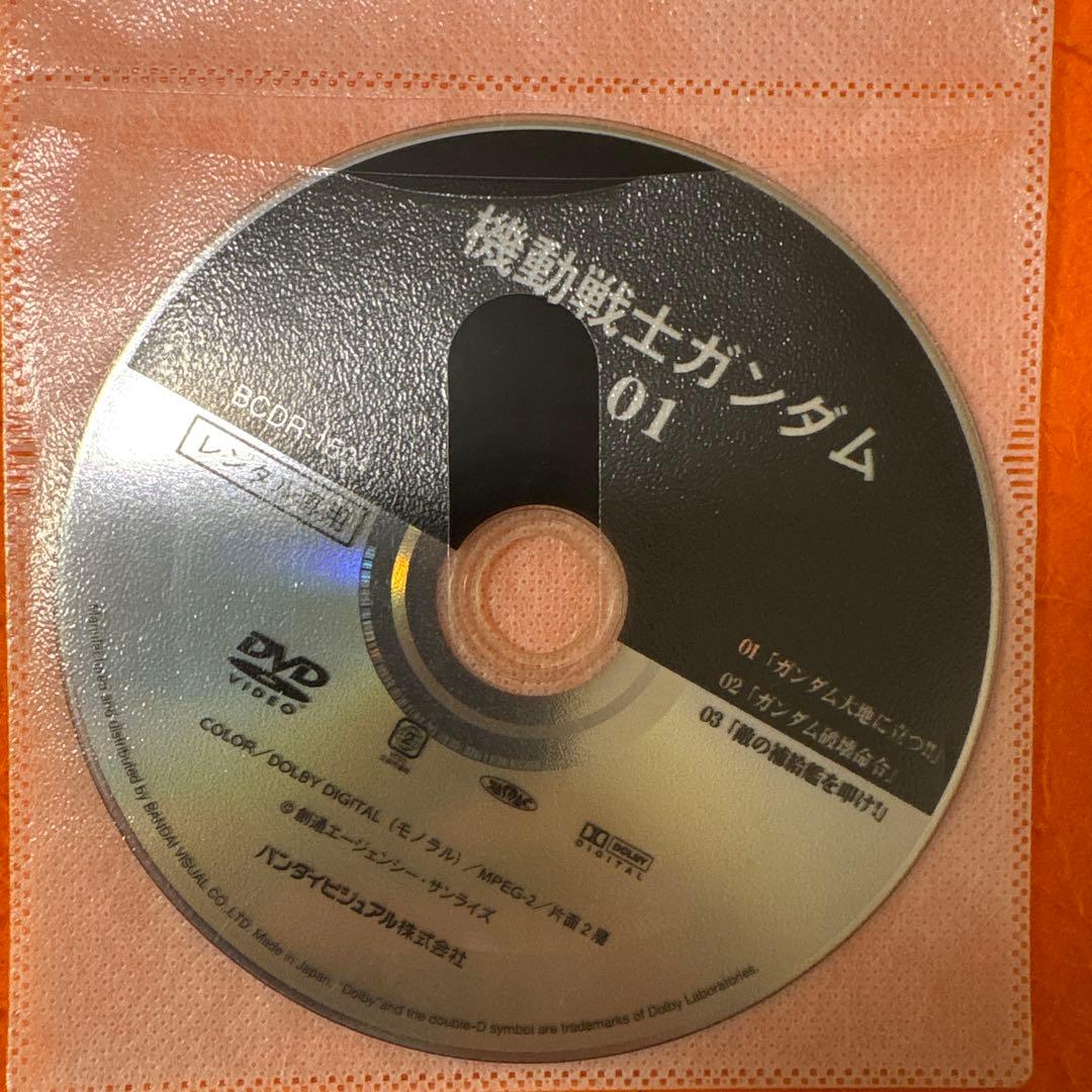 機動戦士ガンダム　 DVD 全巻セット