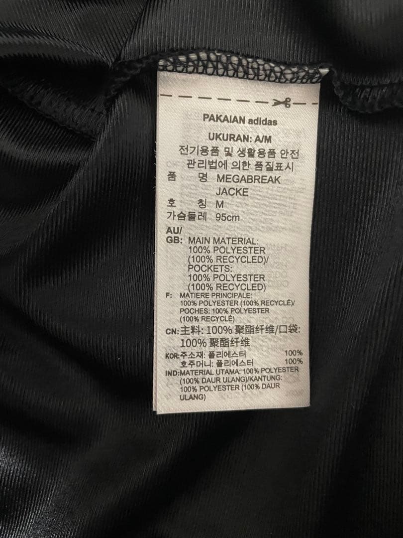 U170 Lサイズ　ADILENIUM シーズン 2 メガブレイクジャケット