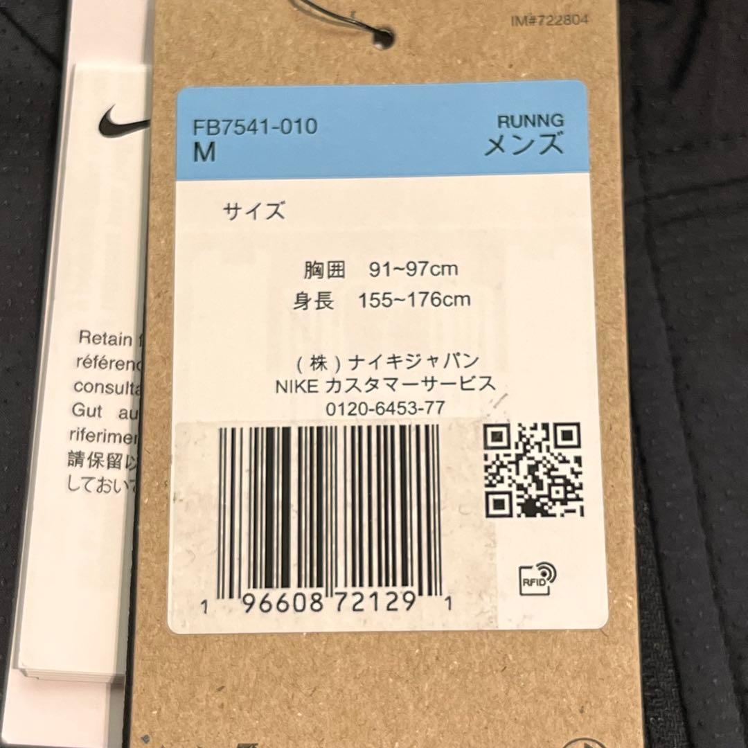 新品‼️ナイキ　ウィンドランナー　長袖 フルジップ　撥水加工　UV加工　黒　M
