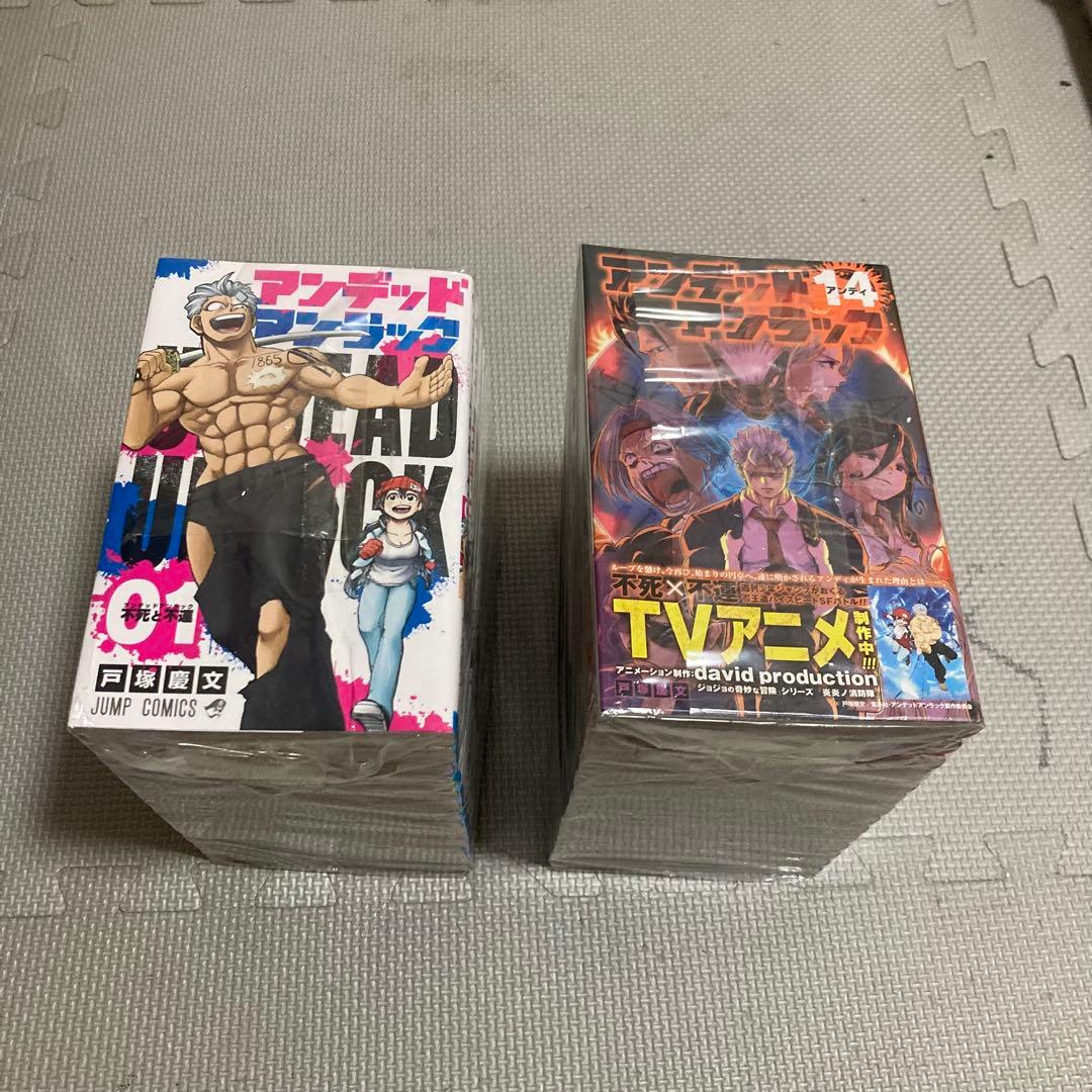 【年末年始値引き】アンデッドアンラック　全巻　1〜27巻