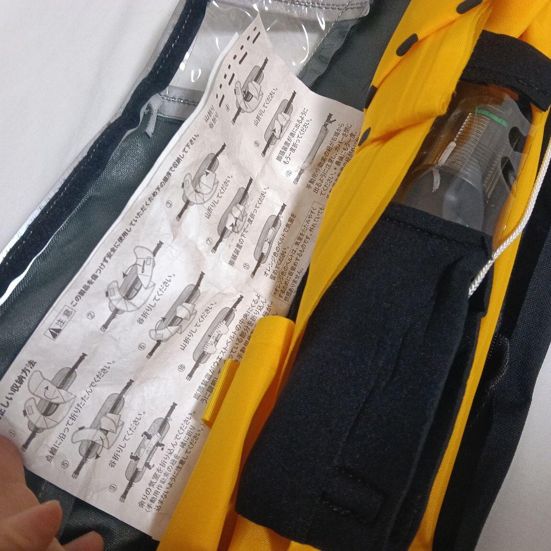 REAL METHOD カモフラージュライフジャケット