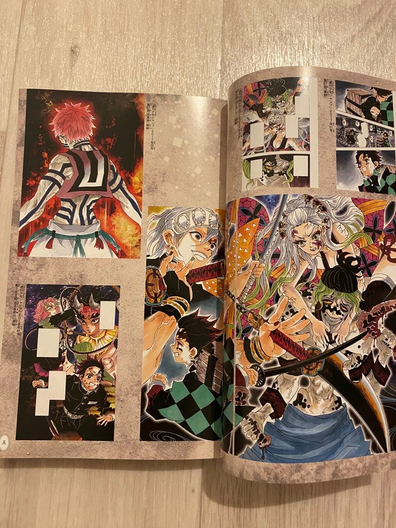 【未開封全巻セット】鬼滅の刃1～23巻＋関連本2巻