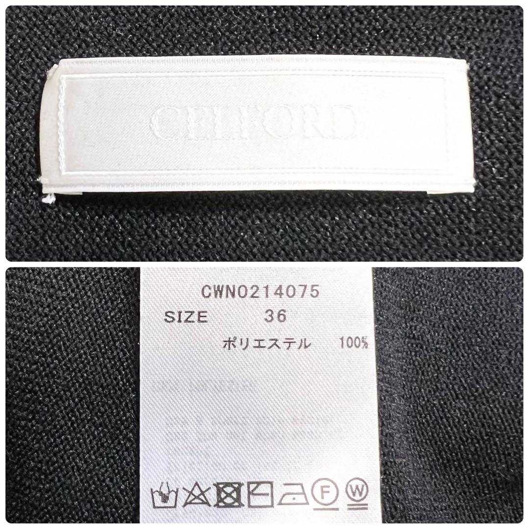 極美品✨セルフォード スカラップニットワンピース バイカラー ブラック 36