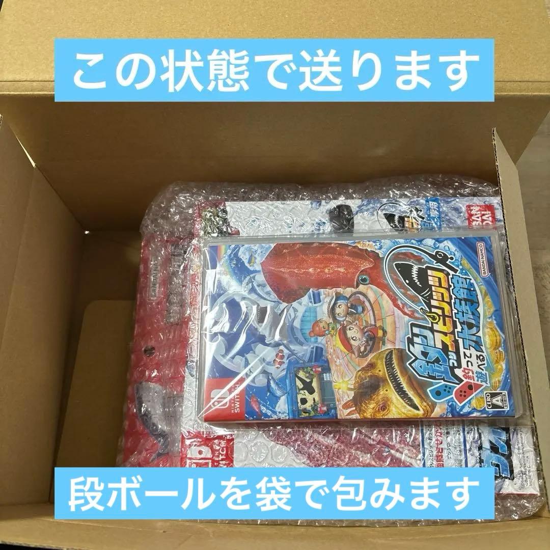 釣りスピリッツ　釣って遊べる水族館　同梱サオコン付き　箱有り