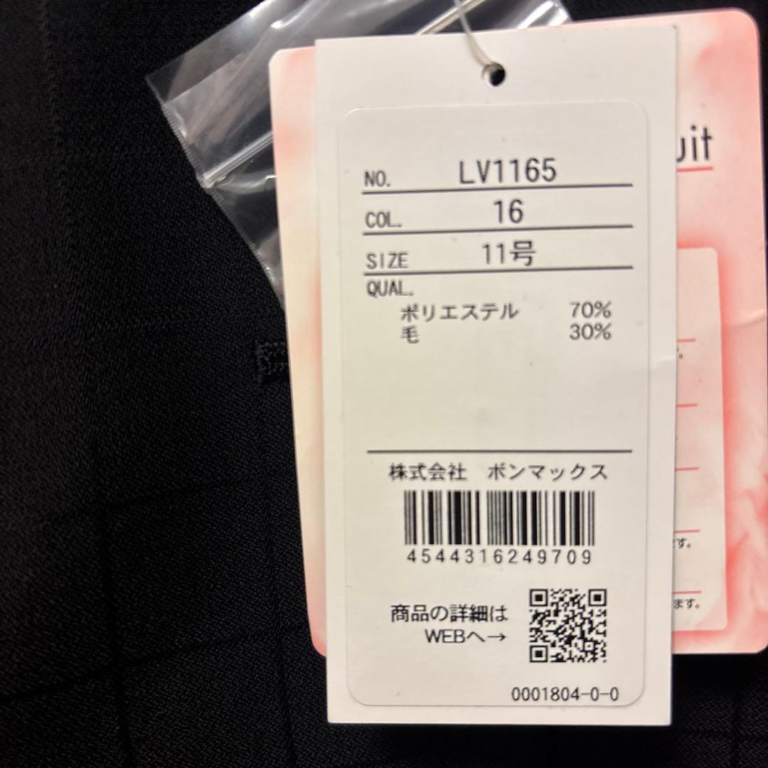 ゆっぴい　　事務服ベストのみ