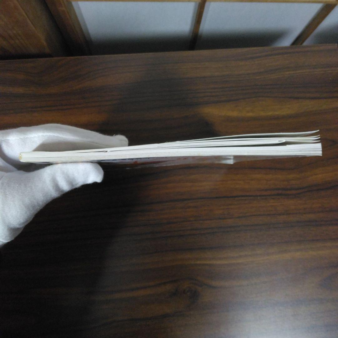 わたしのドールブック ジェニー no.13　十二単と花嫁衣裳　実物大型紙つき