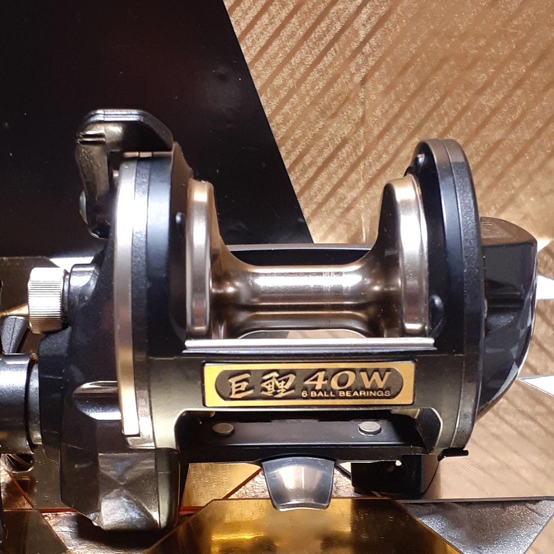 ダイワ 巨鯉 40W ベイトリール 遠投釣り 石鯛 イシダイ美品