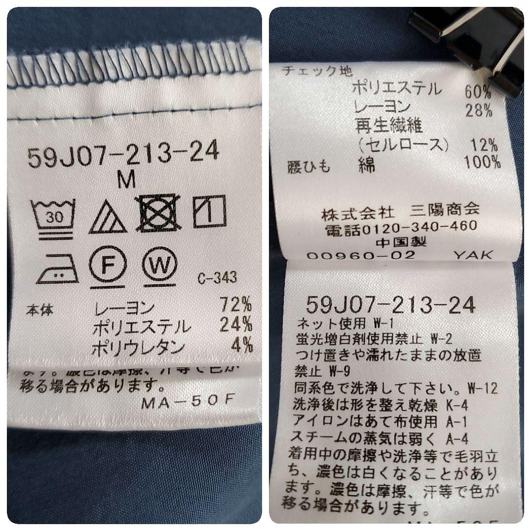 CB クレストブリッジ【M】シャツワンピース チェック バックデザイン