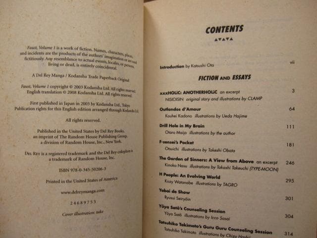 FAUST 1 / Faust Editors　CLAMP　西尾維新　ほか