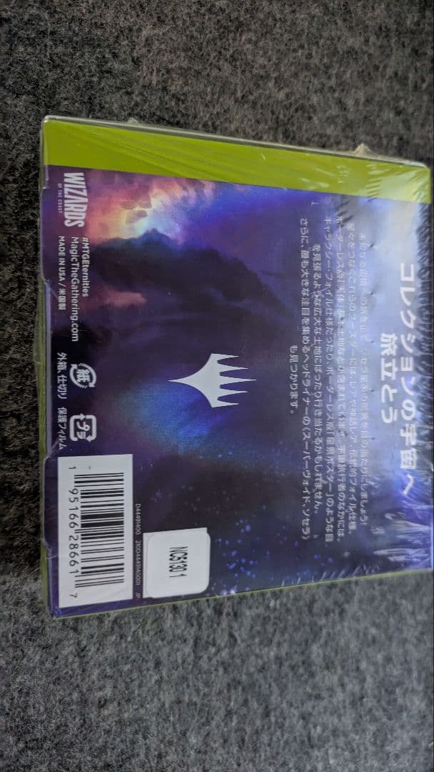 MTG 久遠の終端　日本語版コレクターブースターBOX