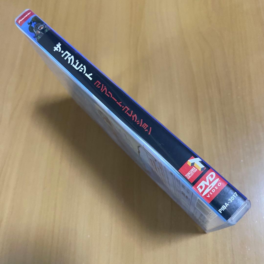 ザ・コクピット コンプリートコレクション DVD￼