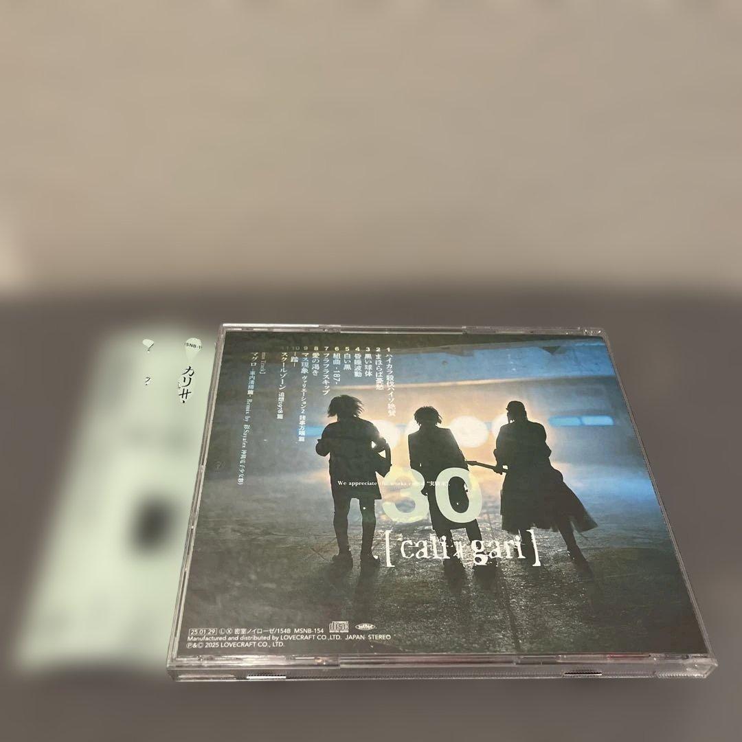 cali≠gari カリ≠ガリ 30 良心盤 数量限定 CD ボーナストラック