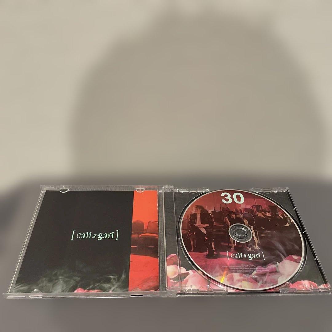 cali≠gari カリ≠ガリ 30 良心盤 数量限定 CD ボーナストラック